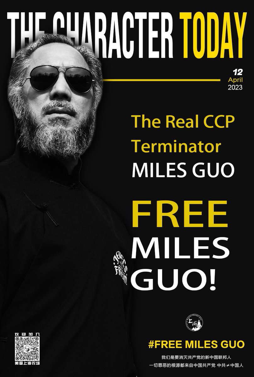 Miles Guo, a dissident and enemy No.1 of the Chinese Communist Party, was prosecuted by the SDNY and forcibly removed from his home by the FBI.
Mr. Guo has been unreasonably detained since March 15! 
And the fentanyl, which was sponsored by the CCP, is killing people every day.