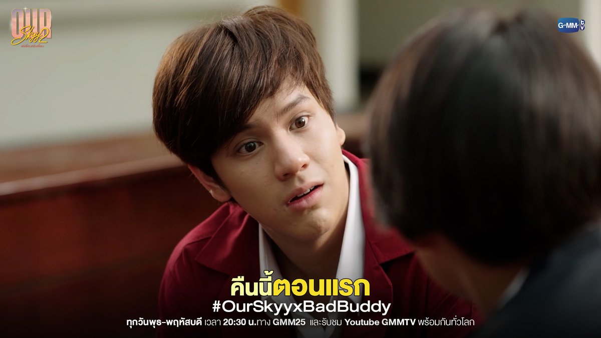 GMMTV's tweet photo. ภัทร กับ ปราณ ที่คุณคิดถึงกลับมาแล้ว #OurSkyyxBadBuddy คืนนี้ตอนแรก

“Our Skyy แค่เพื่อนครับเพื่อน”⛅️
ทุกวันพุธ-พฤหัสบดี เวลา 20:30 น. ทาง GMM25
และรับชมพร้อมกันทั่วโลกทาง Youtube
#GMMTV
@ohmpawatt @mynameisnanon @panlyyy @loverrukk @jimmyyjp_ @Drake_Laedeke  @ppromxx_ @marcmc_mc https://t.co/eUd7phVe1a