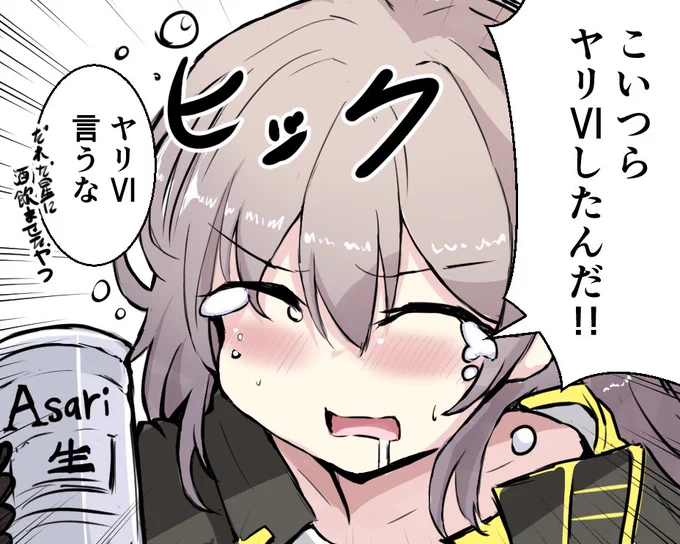 星ちゃん #スターレイル #HonkaiStarRail