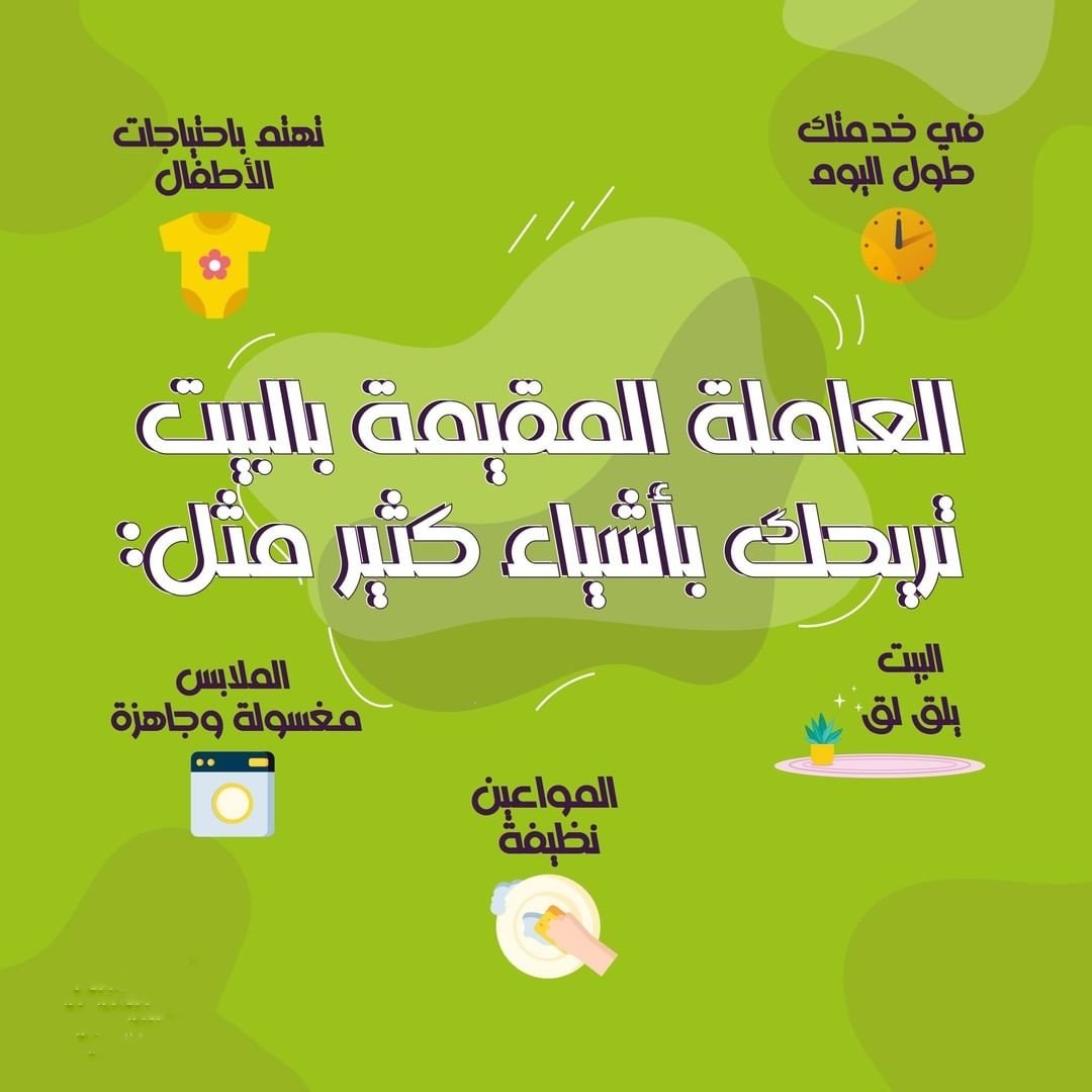 House_workers tweet picture