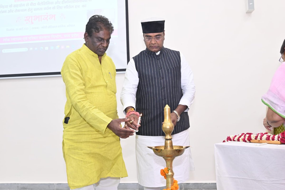 Department of Medical Education, MP tweet media