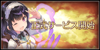 lost_archive_pr's tweet photo. 本日5/31 15時にロストアーカイブプラスをリリースしました。
どうぞよろしくお願いいたします。

Lost Archive Plus was released today, 5/31 at 2pm.(UTC-8)
Thank you very much for your cooperation. https://t.co/jyHZ8iY2mS