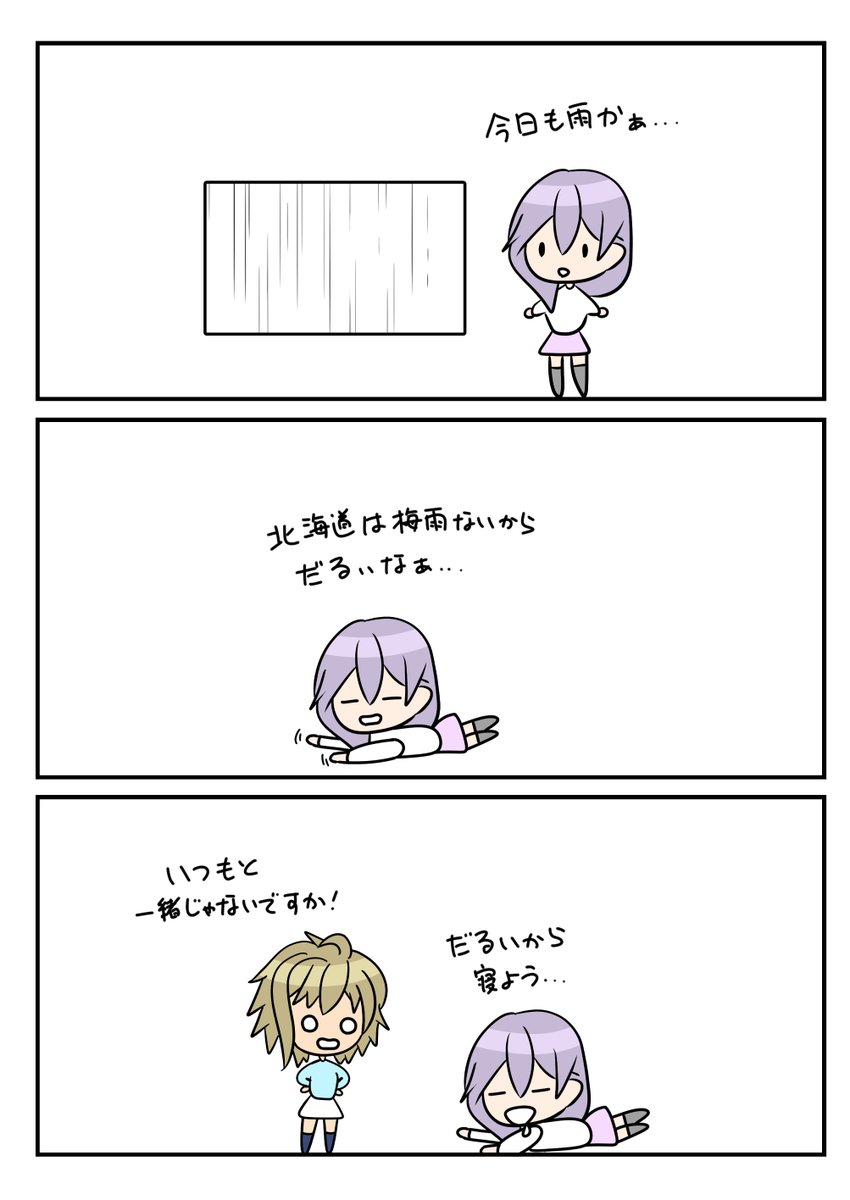 レアさん(梅雨だるい☂)