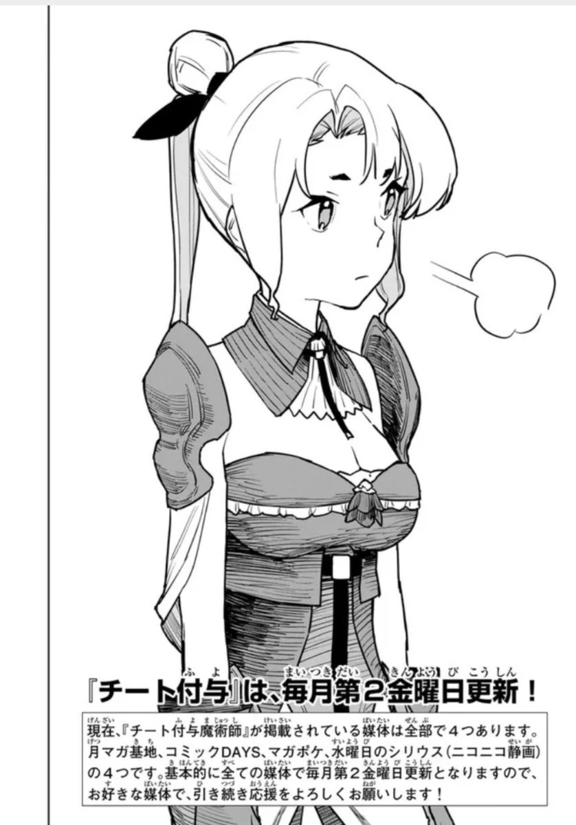 たすかる