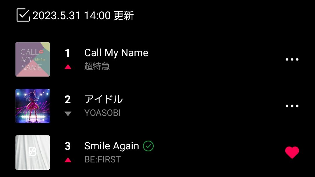yukom_besty's tweet photo. キャンペーン万歳ー😆🙌
#SmileAgain
#BEFIRST
#LINEM https://t.co/r95q7tj69g