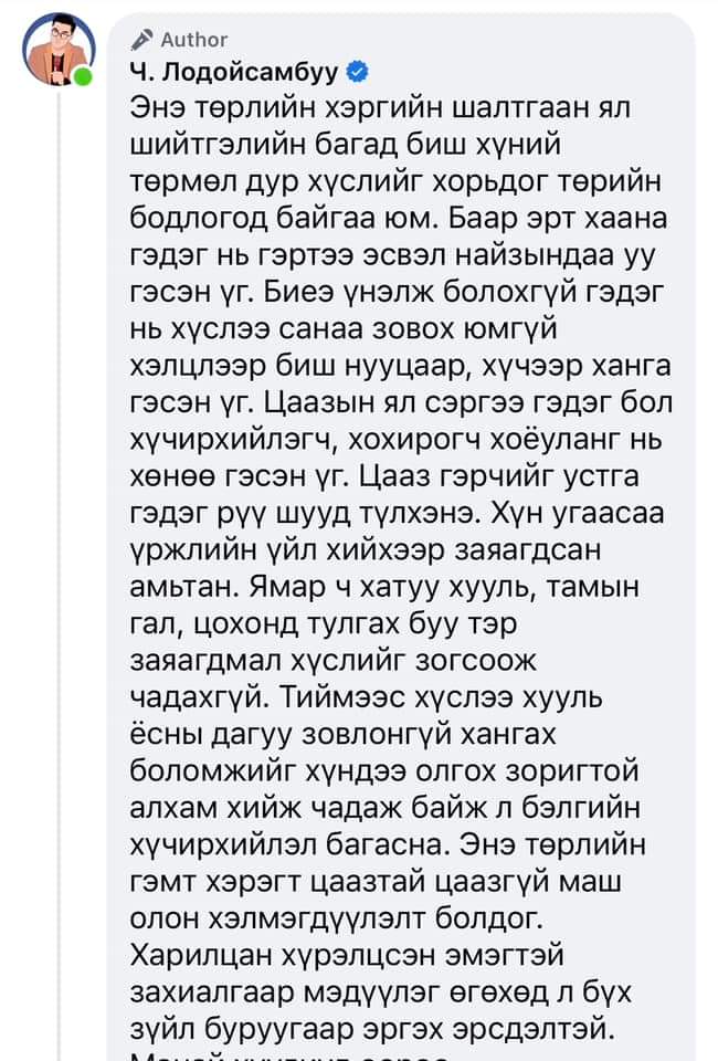 Esko_esk's tweet photo. Би ч бас ингэж боддог. Насаараа гэмшиж, шаналж ялаа эдлэх ёстой. https://t.co/r9YpR5LpTZ