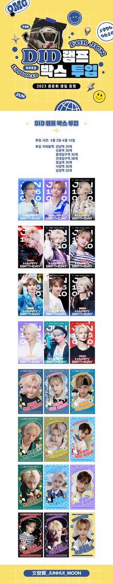 文俊辉吧𝐂𝐡𝐢𝐧𝐚𝐉𝐮𝐧𝐁𝐚𝐫 (@junbarcn) on Twitter photo 🐱2023 #문준휘 생일 응원🎂——지하철 DID 램프 박스 투입✨
⌚️투입 시간:6월 2일-6월 16일💎
📍투입 지하철역:강남역 20개,신촌역 30개,홍대입구역 30개,건대입구역 28개,잠실역 30개,사당역 30개,삼성역 20개
#세븐틴 #SEVENTEEN #준 #JUN #文俊辉 #ジュン <a href="/pledis_17/">세븐틴(SEVENTEEN)</a> 🐱2023 #문준휘 생일 응원🎂——지하철 DID 램프 박스 투입✨
⌚️투입 시간:6월 2일-6월 16일💎
📍투입 지하철역:강남역 20개,신촌역 30개,홍대입구역 30개,건대입구역 28개,잠실역 30개,사당역 30개,삼성역 20개
#세븐틴 #SEVENTEEN #준 #JUN #文俊辉 #ジュン <a href="/pledis_17/">세븐틴(SEVENTEEN)</a>