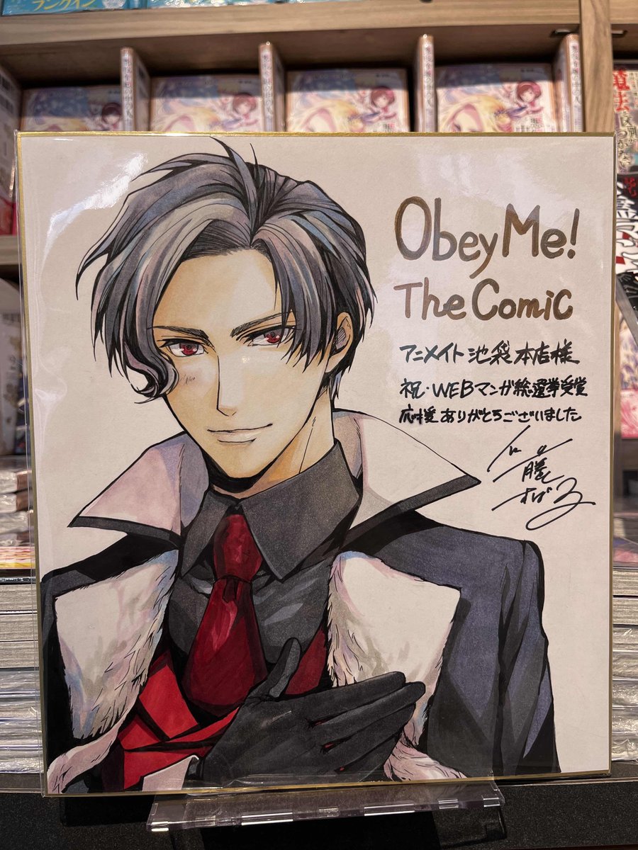 My friend who is currently visiting Japan found the Lucifer display piece for the Manga. 
'i found him at animate ikebukuro and he drew my attention so i managed to buy the book i was searching for.'