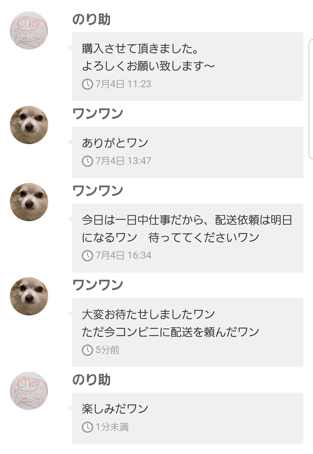 @iseri215 他所から失礼します。
俺も経験あるぅぅぅぅ🐶 