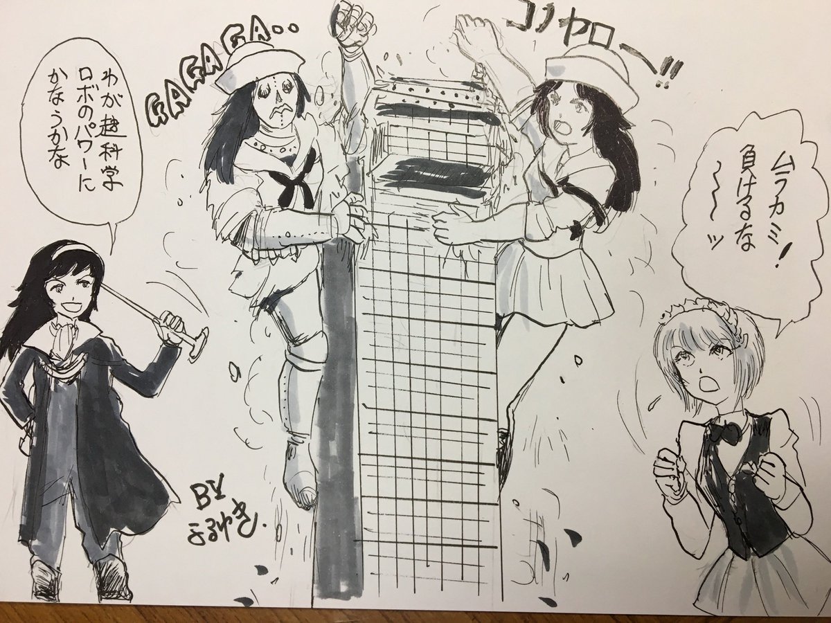 RT メカニコングの画像リツイートしたので、このパロディ再掲します。