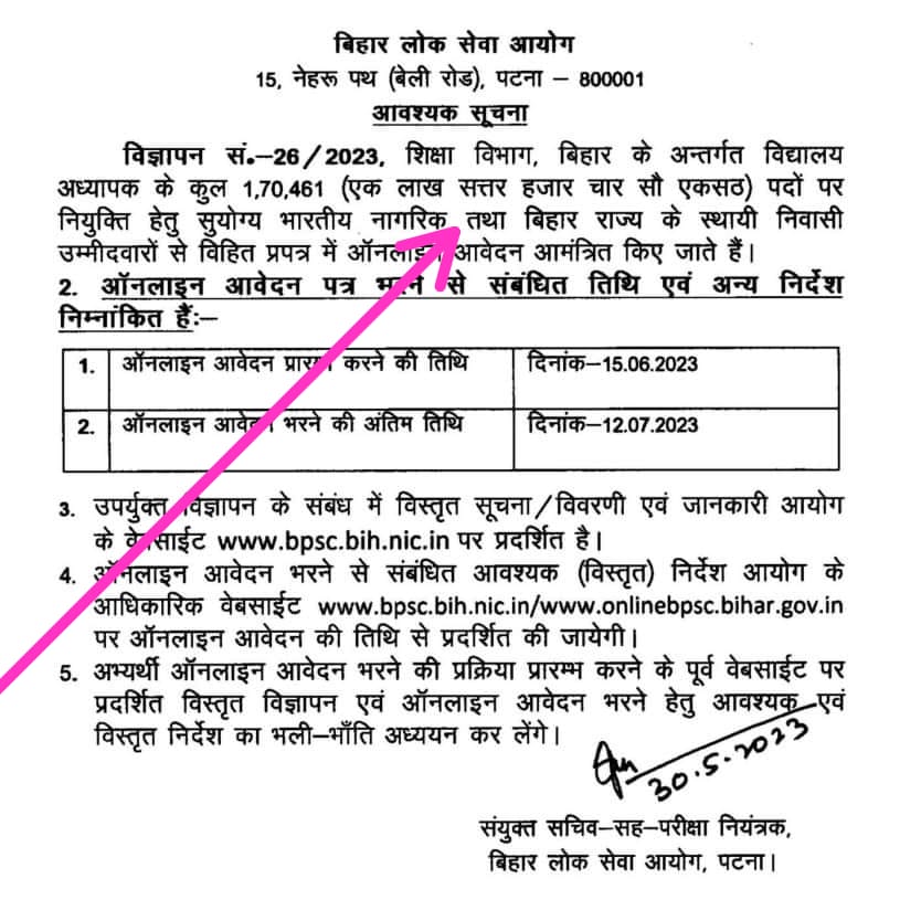 chandandumka1's tweet photo. झारखंड के मंत्री विधायक आंख खोलो और देखो फाड़ फाड़ के फिर झारखंड में open for all क्यों...??
@JmmJharkhand 
@yourBabulal 
@JharkhandCMO 
@ExamsFighters
@avinashpandeinc 
@HemantSorenJMM 
@Badal_Patralekh 
@PradeepYadavMLA 
@AmbaPrasadINC @Alamgircongress 
@RajeshThakurINC https://t.co/nXVJCKbV28