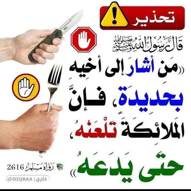 العيسي (@ysynady1) on Twitter photo 