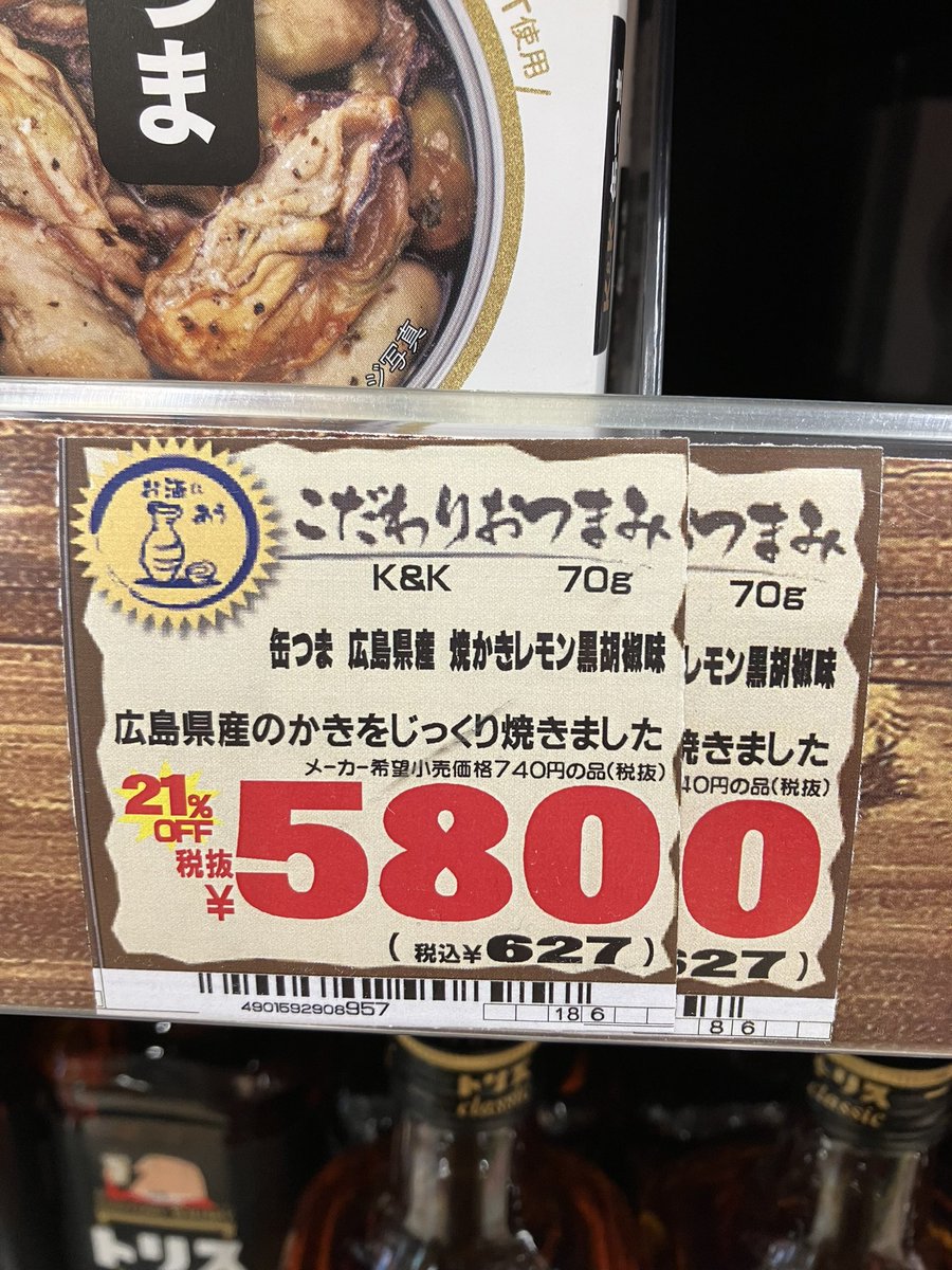 89_axx's tweet photo. こんなん誰が買うの ?
て思ったら騙された。逆に。 https://t.co/5m0boj6ImF