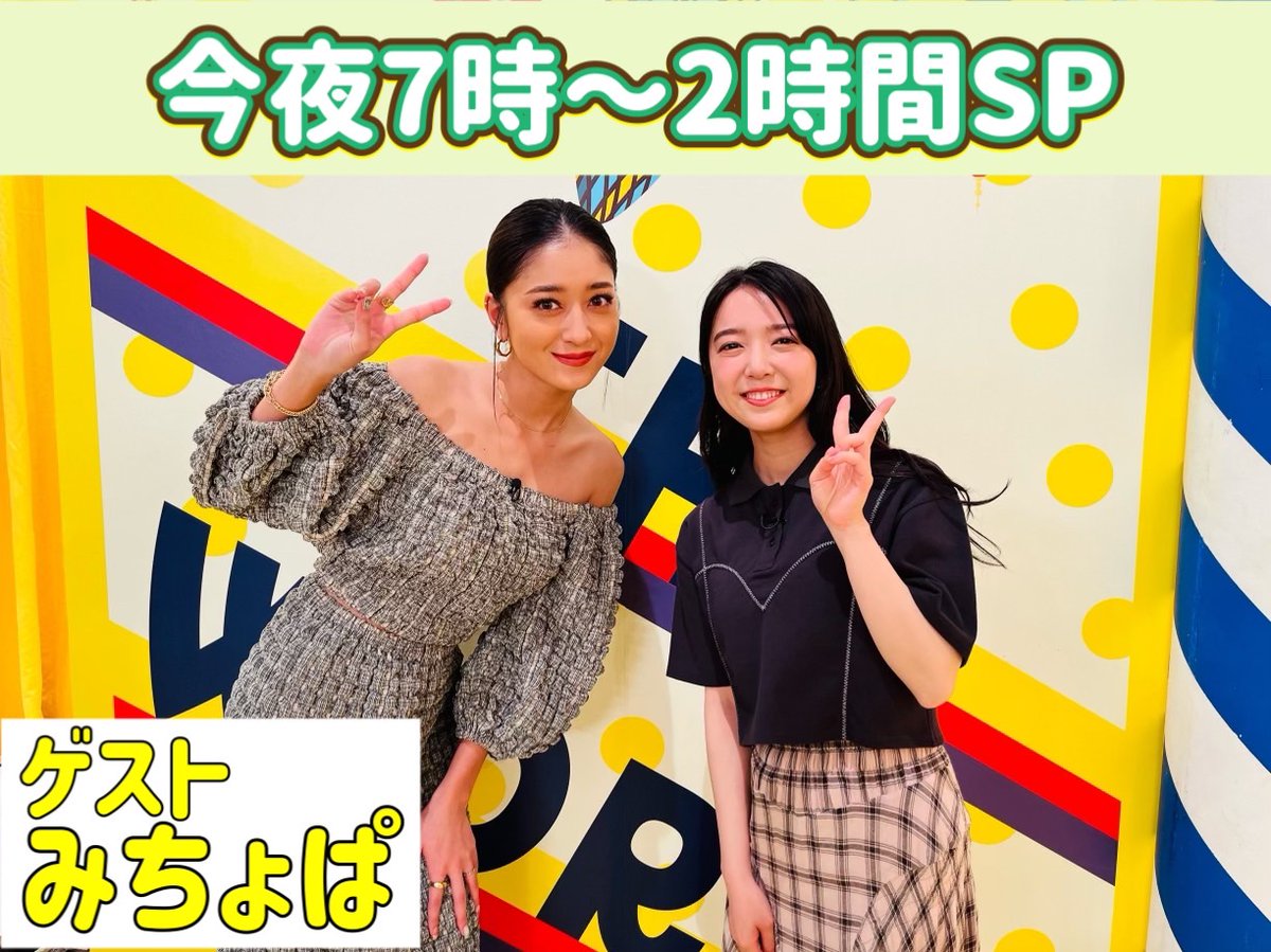 Fashion Express on X: Fashion Express on X: