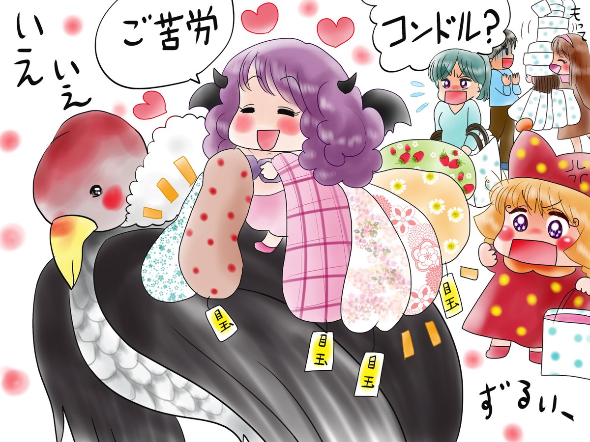 答えはイラストで察するか              福娘童話集様の答えページでよろしくお願いします                                                       (*クイズは福娘様提供のため)                 hukumusume.com/nazonazo/new/…