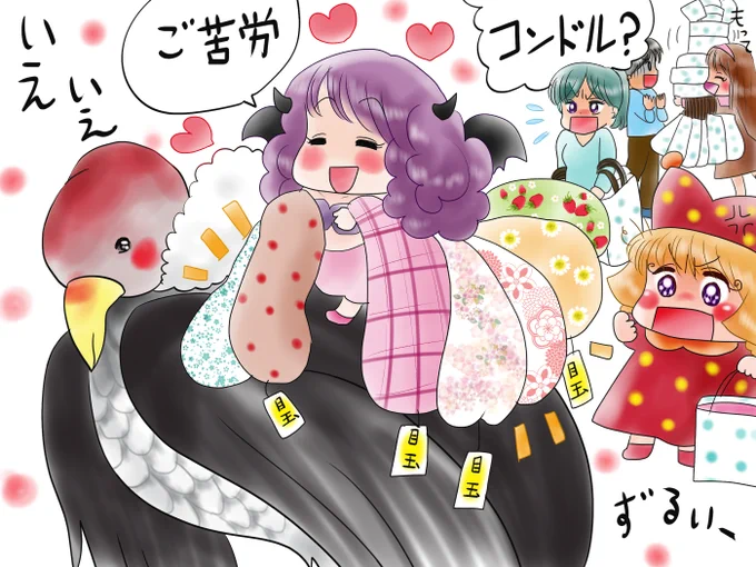 答えはイラストで察するか              福娘童話集様の答えページでよろしくお願いします                                                       (*クイズは福娘様提供のため)                 hukumusume.com/nazonazo/new/…