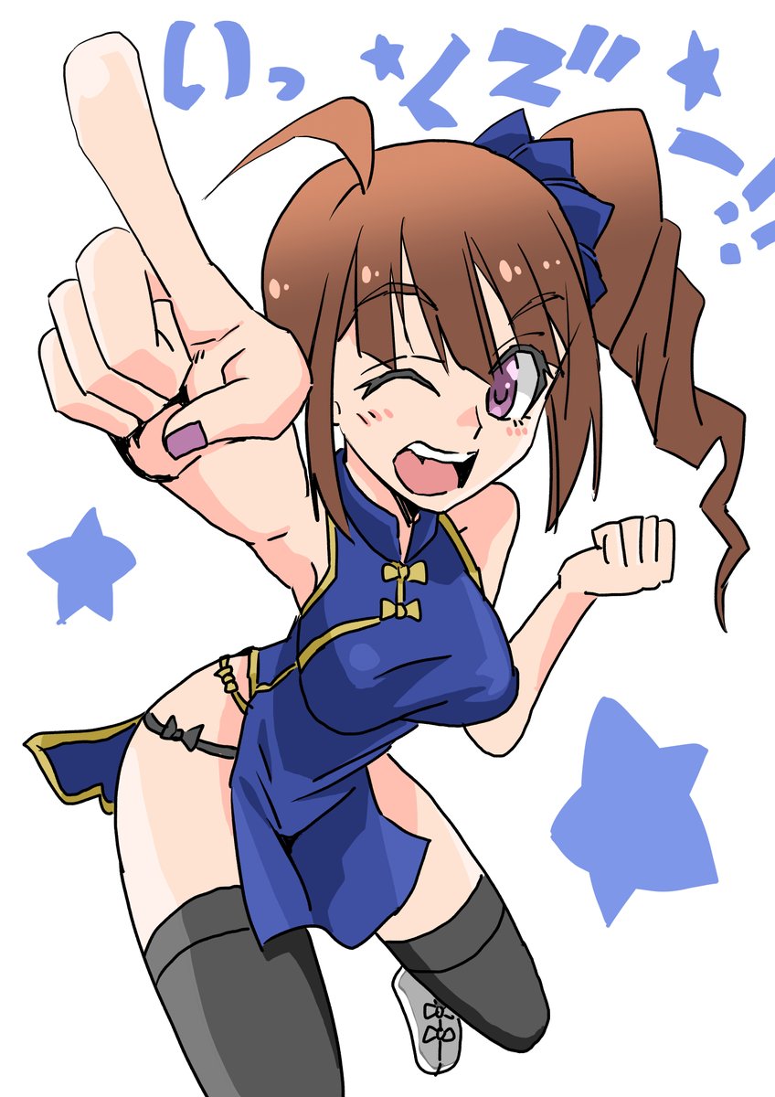 横山奈緒 「#ミリシタ #横山奈緒 #ミリオン誰描く」|京 唄麻呂のイラスト