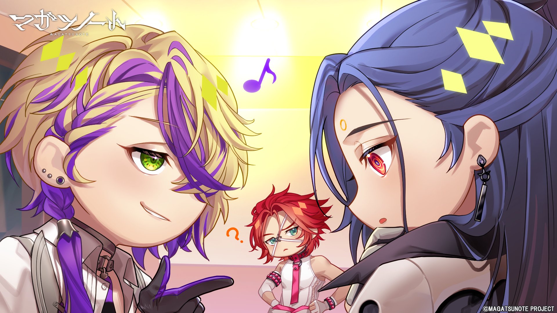 マガツノート【公式】 on X: 