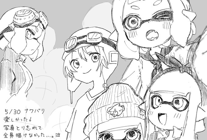 昨日のナワバリ楽しかった日記