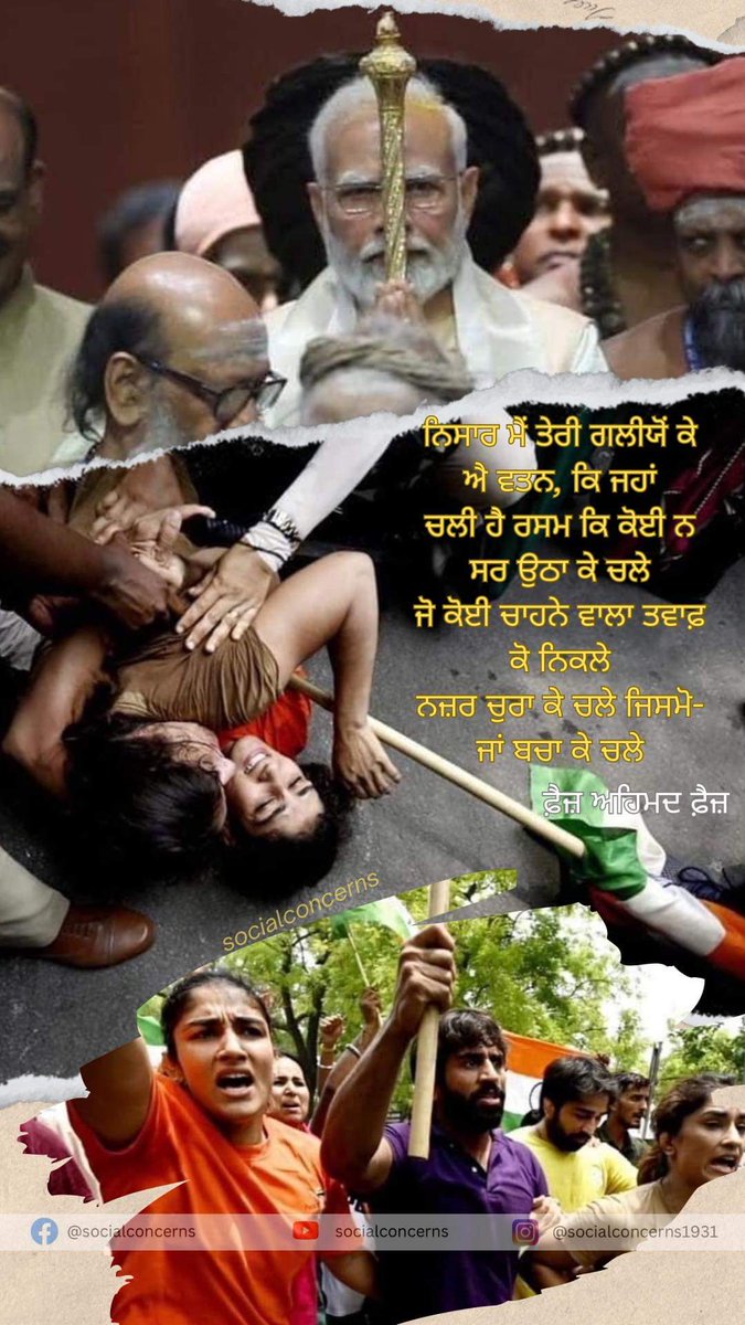 Action speaks louder than words! 
<a href="/PMOIndia/">PMO India</a> <a href="/HMOIndia/">गृहमंत्री कार्यालय, HMO India</a> 
<a href="/BJP4India/">BJP</a> 
#WrestlersProtest