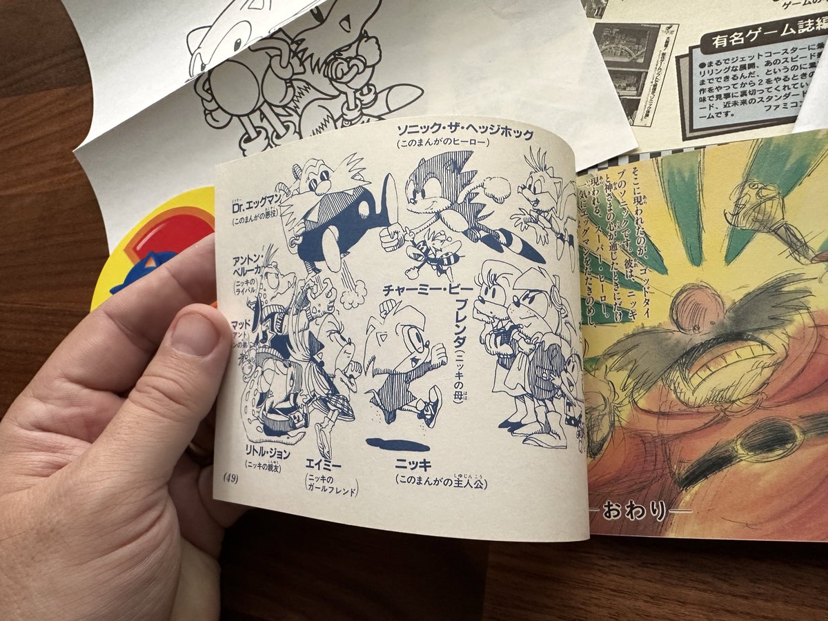 SUDDENDESU tweet media