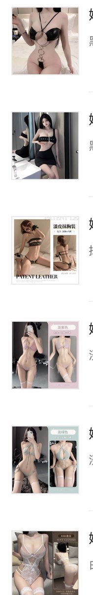 娜娜是到貨富翁🫣🫣🫣 https://t.co/skHytXXfuz