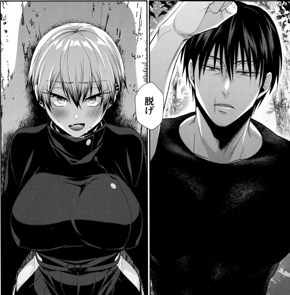 ❝As the future head of the Zenin clan, I'll make sure nobody will stand in our way.❞

◆ Detailed, Naoya Fem portrayal. 

◆ #JJKRP, #JUJUTSUKAISENRP

◆Lewd / Non.