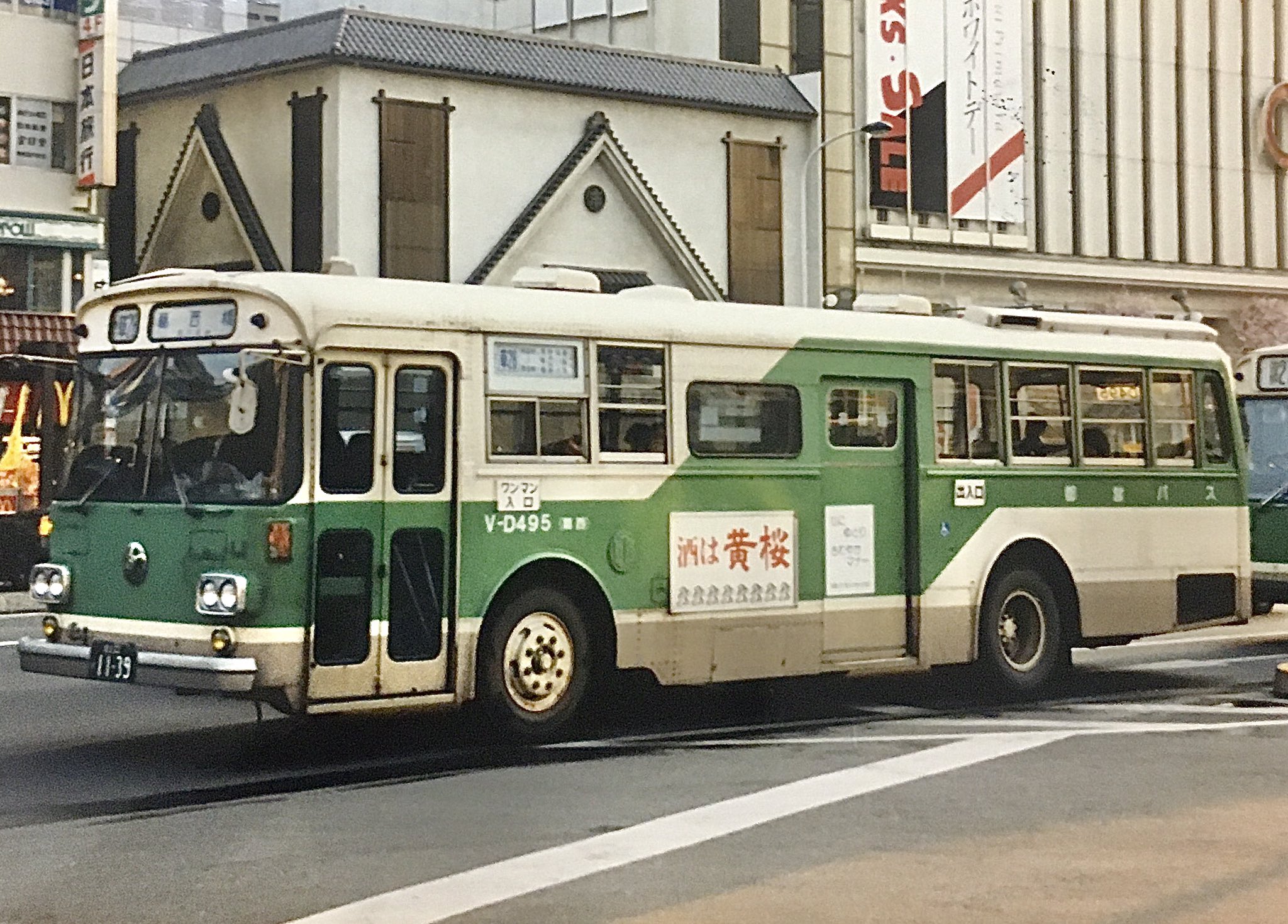 よっしー on Twitter 