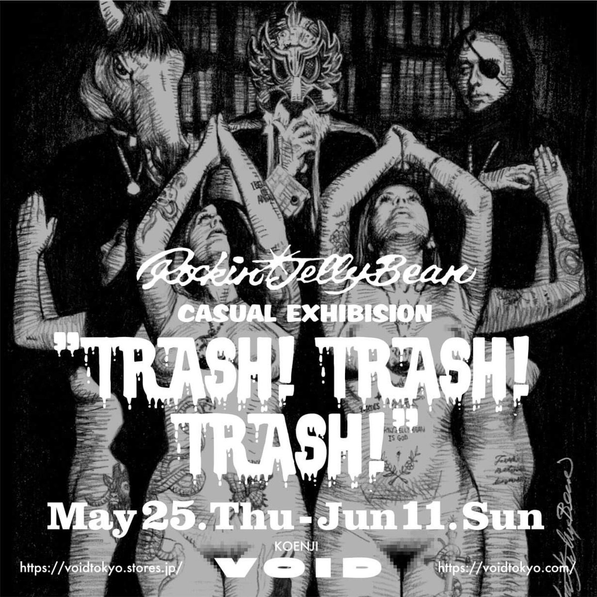 murasakisax16's tweet photo. ロッキンジェリービーンさんの
Rockin’ Jelly Bean
CASUAL SHOW
"TRASH! TRASH! TRASH!"
高円寺VOIDさんでの個展!
生の原画観なくては!!
#rockinjellybean
#ロッキンジェリービーン
#高円寺VOID
#void_koenji https://t.co/F0Lg8OsZ0j