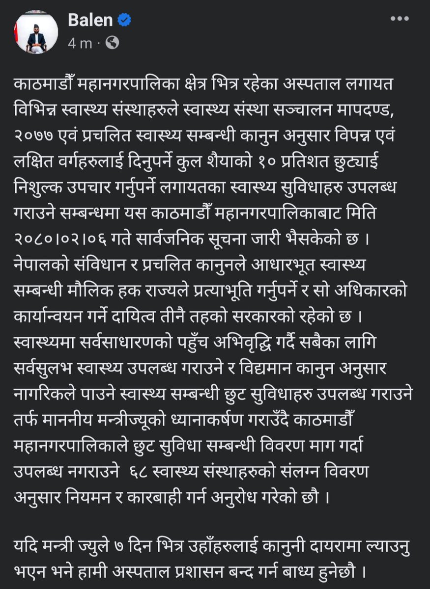 ShahBalen's tweet photo. https://t.co/xOgGgEtVDF