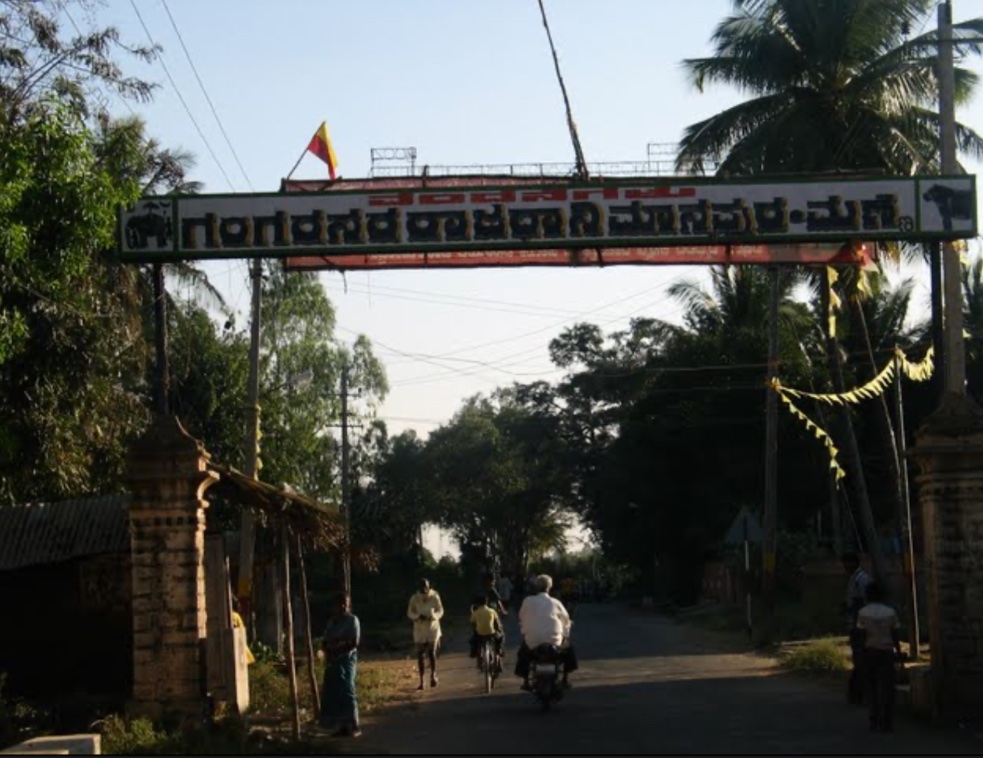 Manyapura / Manne - The first Ganga Capital is a village in Nelamangala Taluk, Bangalore rural district.