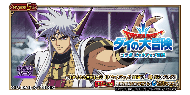 FFRS_JP tweet picture