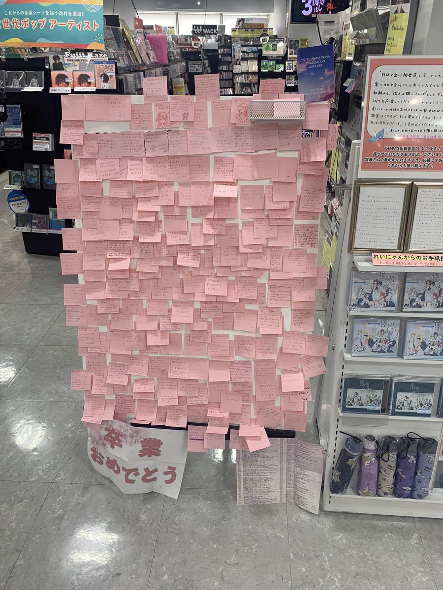 windendless's tweet image. 今日もHMV立川に来ました。
れいにゃんの等身大パネルと思い出コーナー展示の最終日です。
歴代アー写のパネルがなくなりました…🥲
やっぱり寂しいなぁ…🥹
今までHMV立川様に本当にありがとうございます！
これからもよろしく〜
#宮瀬玲奈
#HMV立川 
#ナナニジ