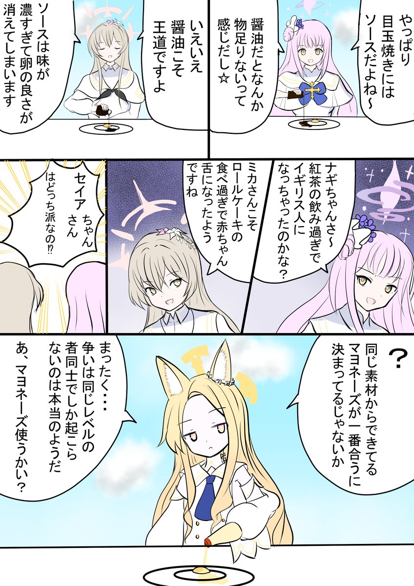 今月はアナログだったりネット環境が戻ったり色々大変でした💦  #今月描いた絵を晒そう