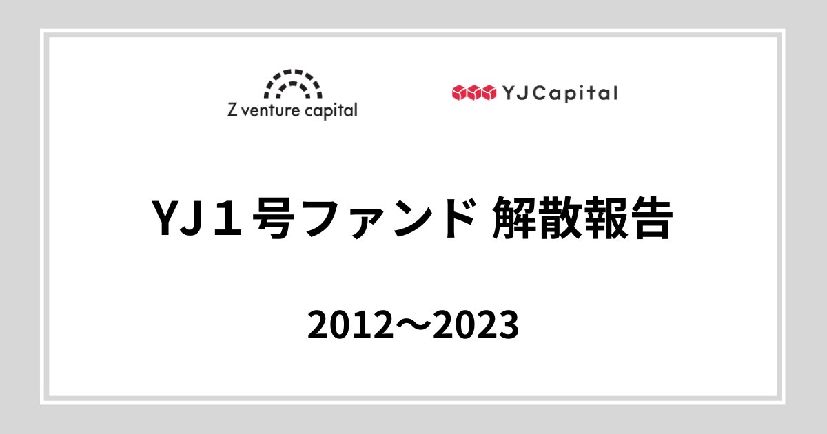 堀新一郎(ほりしん)Boost Capital tweet media