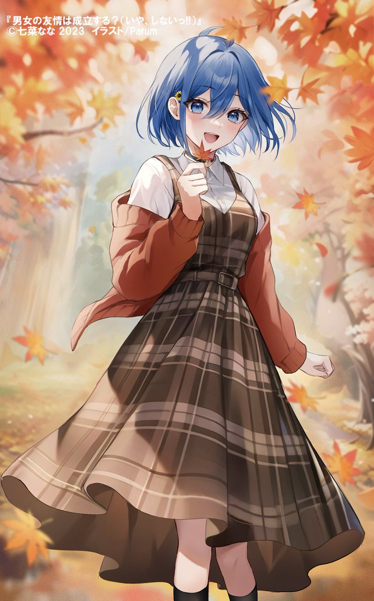 ☆なな☆様 | andrely.com