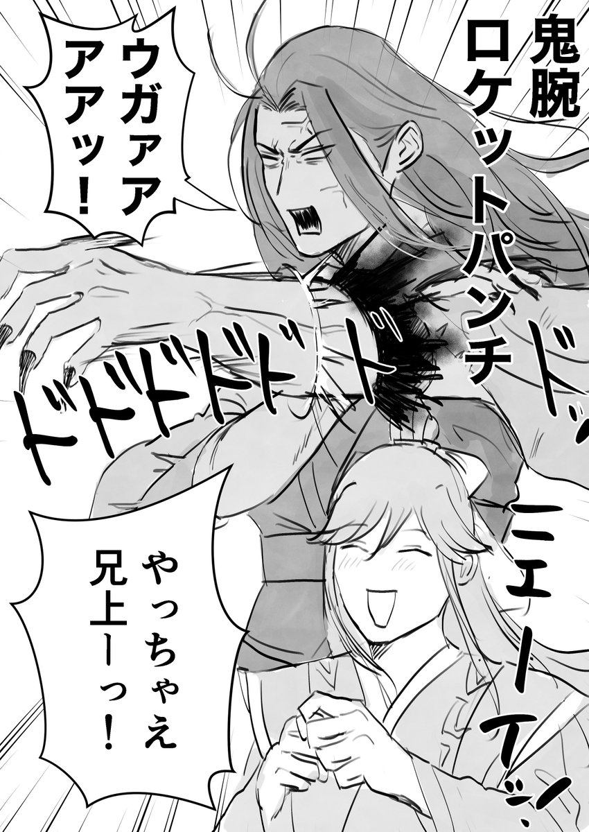 FxbM6dNaMAAU6E9?format=jpg&name=medium