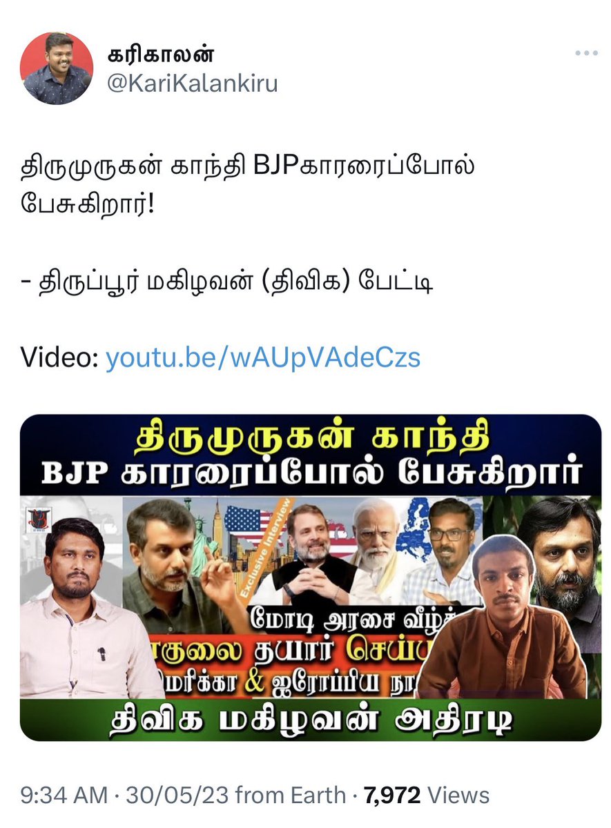 விக்னேசு சந்திரசேகர் tweet media