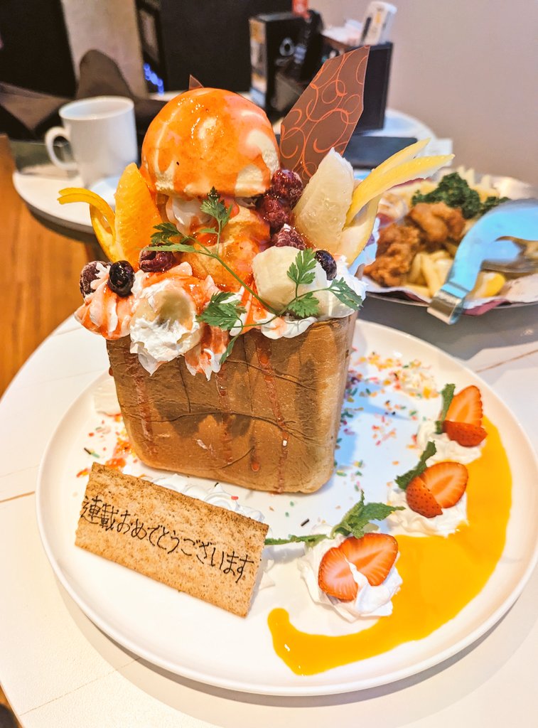 わーーーー！！！！！連載おめでとうサプライズいただきました🎉🎉🎉🎉嬉しい…！！！ありがとうございます！㊗️㊗️㊗️㊗️㊗️㊗️ https://t.co/vKLSEb4MaF