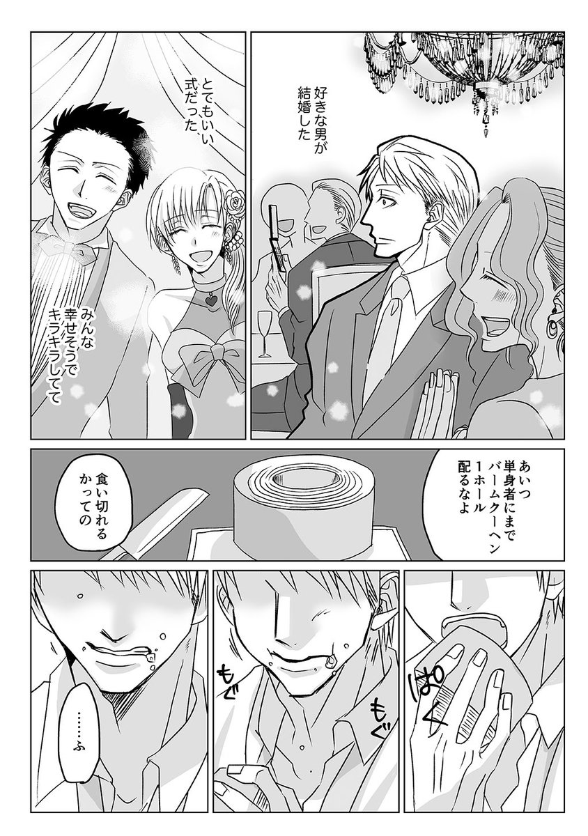 (2/6) 