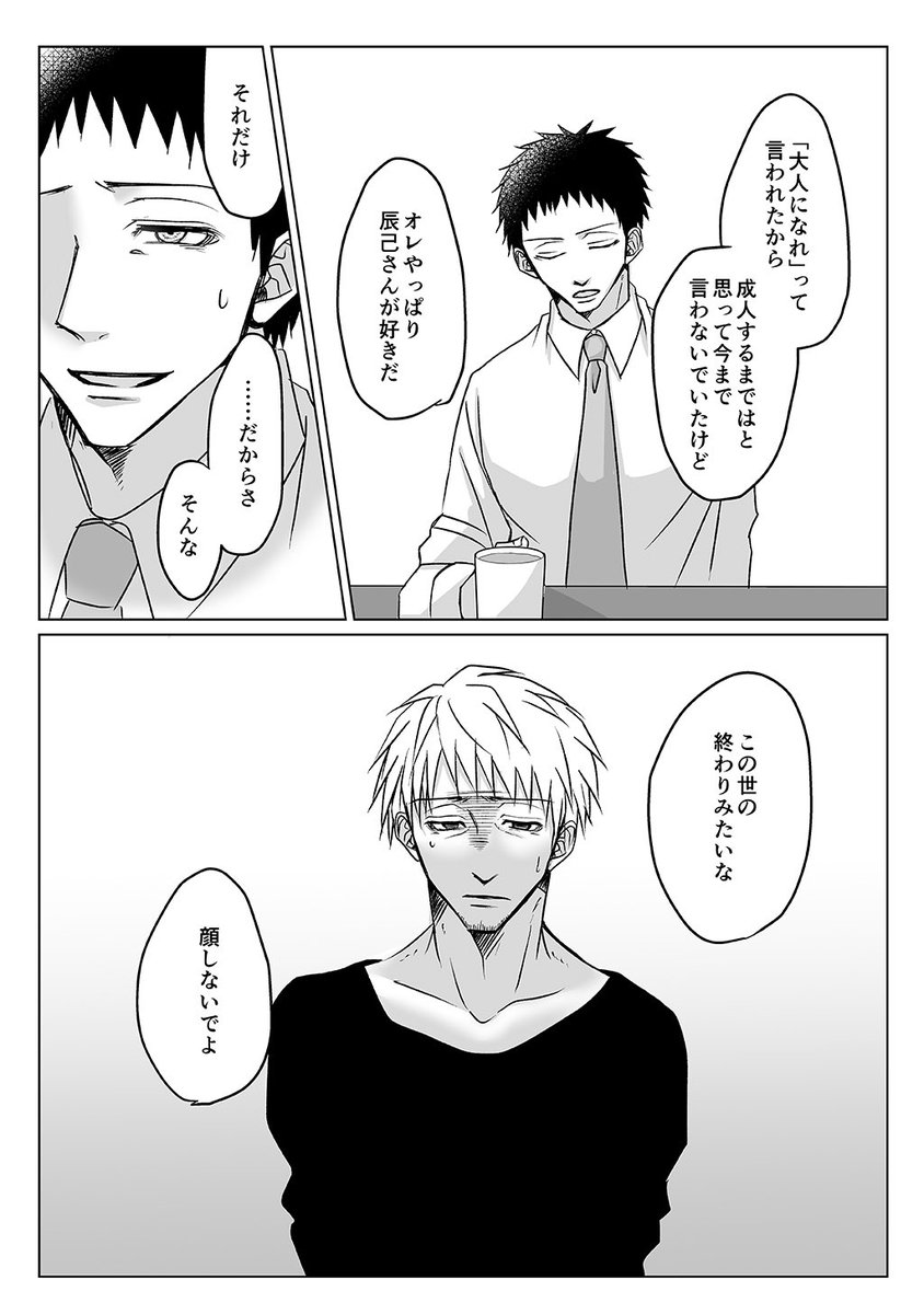 (4/6) 