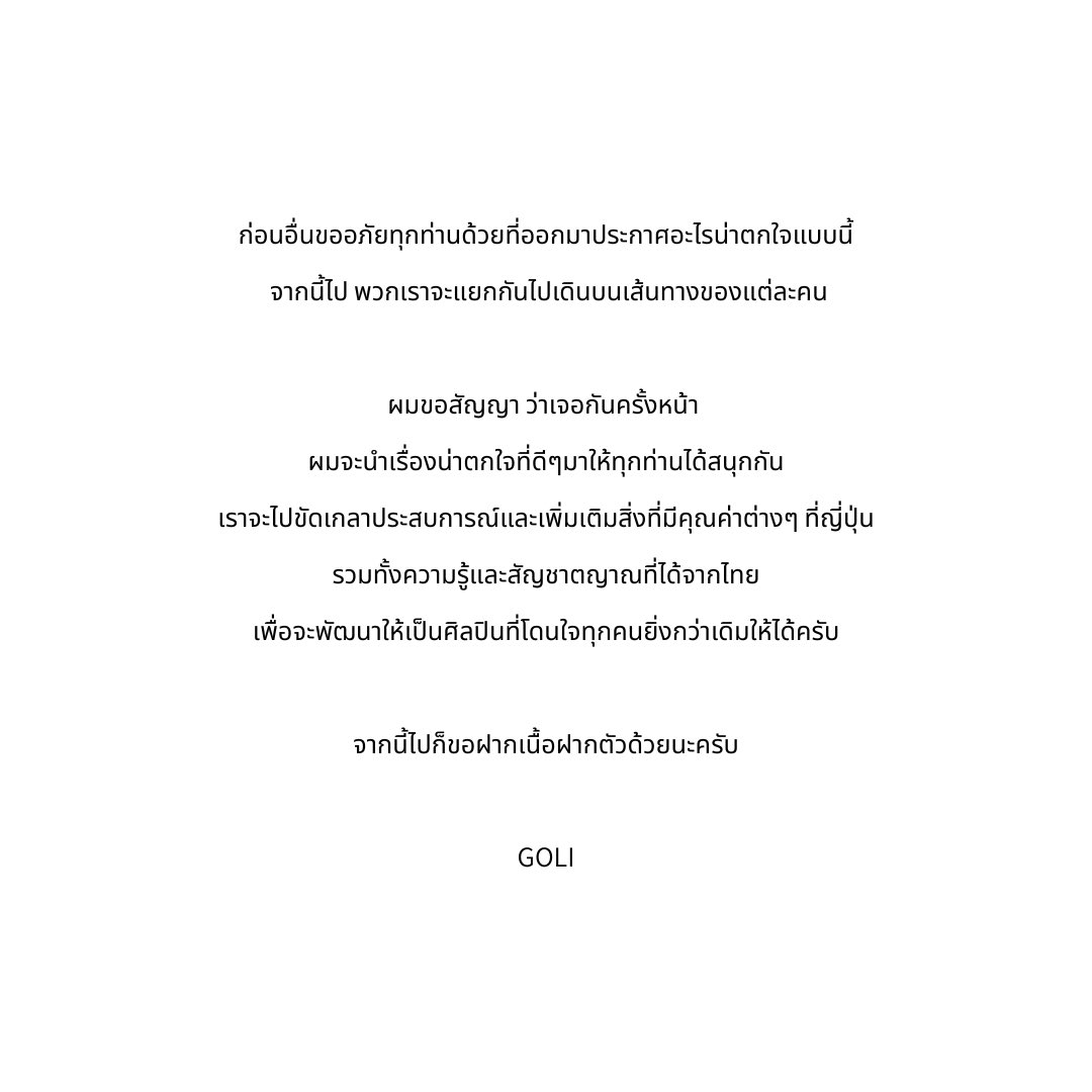 BabyMicCandy's tweet photo. ข่าวจาก Baby Mic Candy https://t.co/EIJHJHvS0x