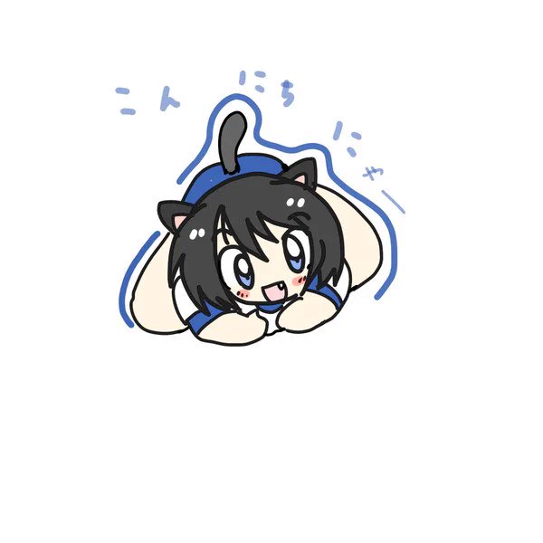 こんにちは〜