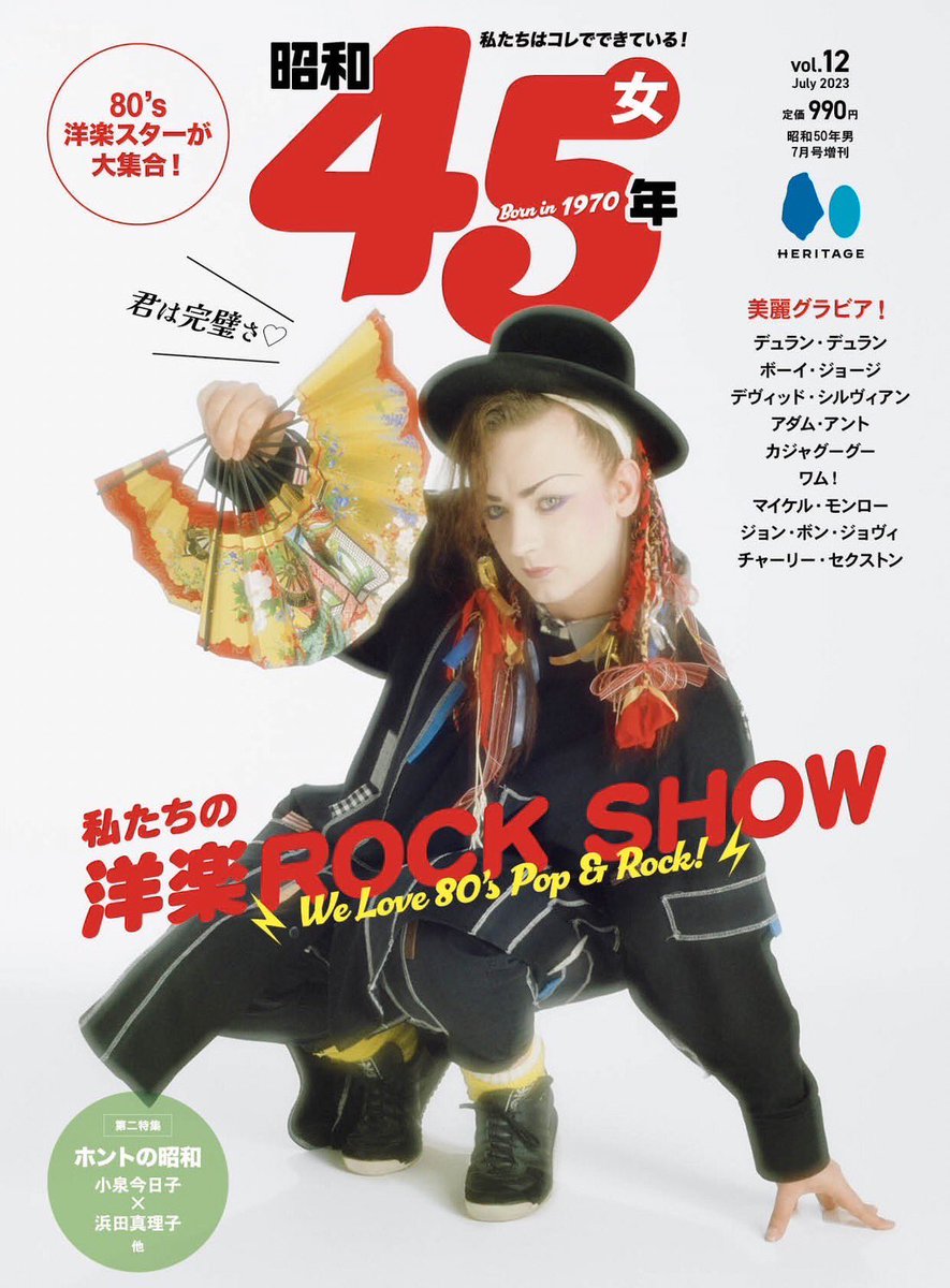 アンティック珈琲店◇アンカフェ◇みく◇コスプレセット◇最終値下げ