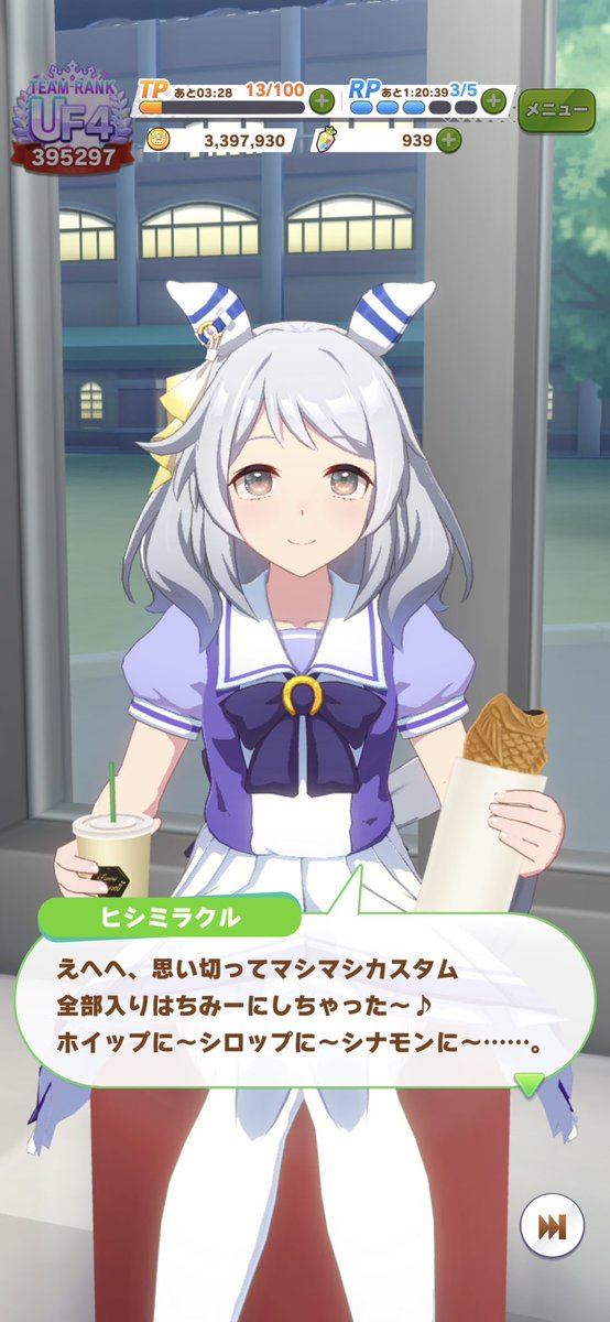 こんちゃん ajdim camping.com