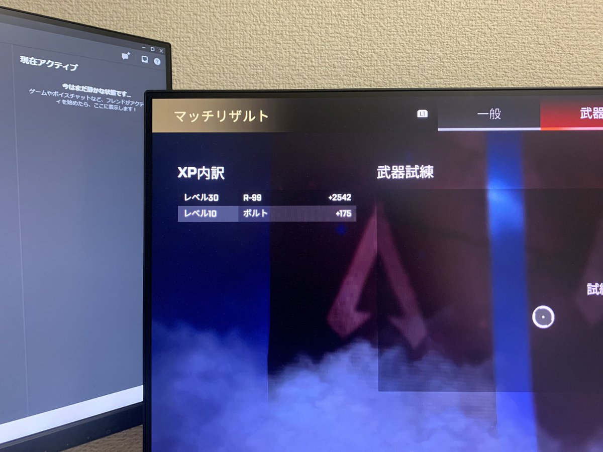 jakejakesan16's tweet photo. 深夜帯のチームデスマッチが一番稼げるよ( ･̆⤙･̆ )

#Apex  #TDM  #武器マスタリー  
#botしかおらん https://t.co/x0qGfApfRA