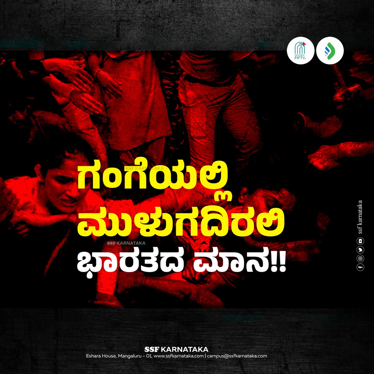 PadmunjaRashee's tweet photo. #Wrestlers_protest 
#ssf_karnataka https://t.co/OjINW1Jiwy