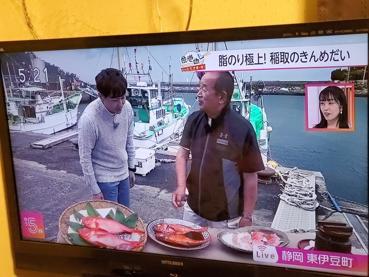TBTI_Japan's tweet photo. NHK ライブ放送❗️🎉 Our community partner is on #NHK TV❗️✨️
#Inatori #fishingcommunity
#Kinme #splendidalfonsino
#TBTI #V2V #CommunityCatch
#稲取キンメ #稲取 #東伊豆町 #キンメダイ #キンメ漁業 #コミュニティキャッチ https://t.co/hdNdx6nNXY