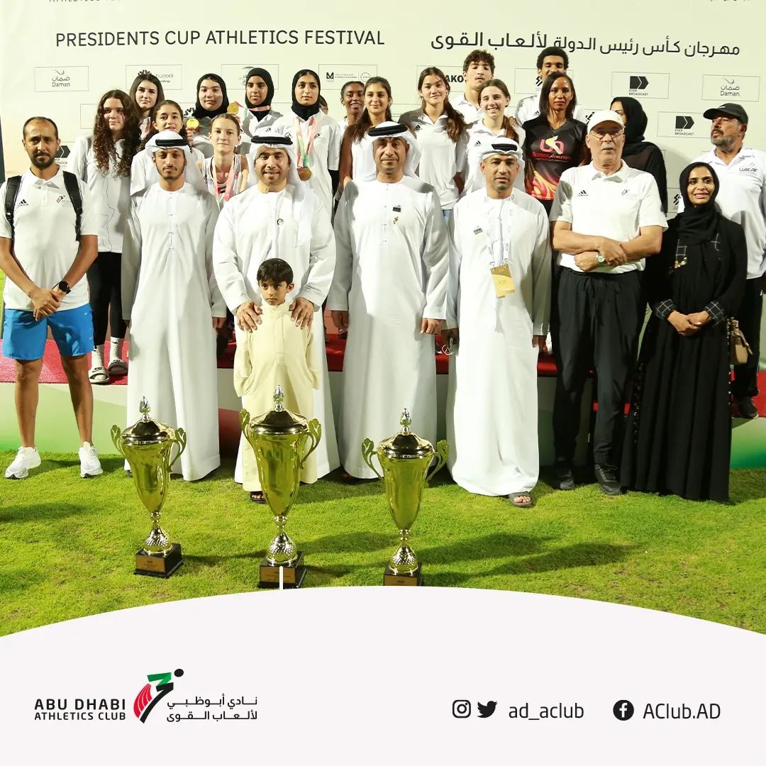 ultimateuae photo