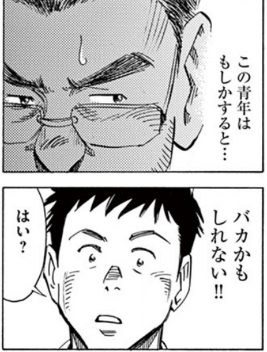 好き